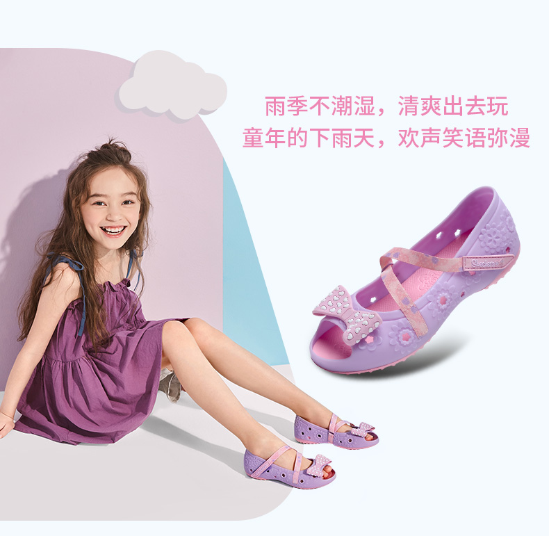 Skechers 斯凯奇 女童玛丽珍公主凉鞋 664089L 天猫优惠券折后￥149包邮（￥159-10）27.5-36码2款6色可选