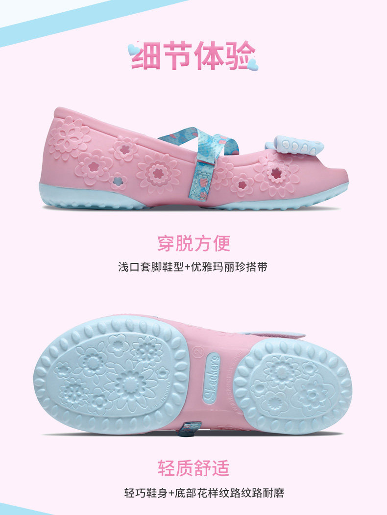 Skechers 女童 玛丽珍公主凉鞋 图6