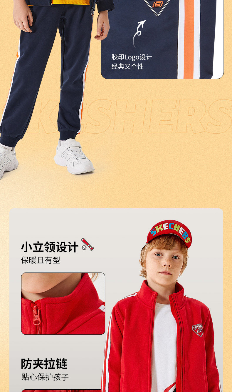 斯凯奇 童装 加绒加厚 运动服套装 图5