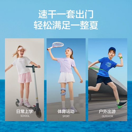 Skechers, быстросохнущая дышащая летняя футболка с коротким рукавом подходит для мужчин и женщин, шорты, спортивный костюм, короткий рукав