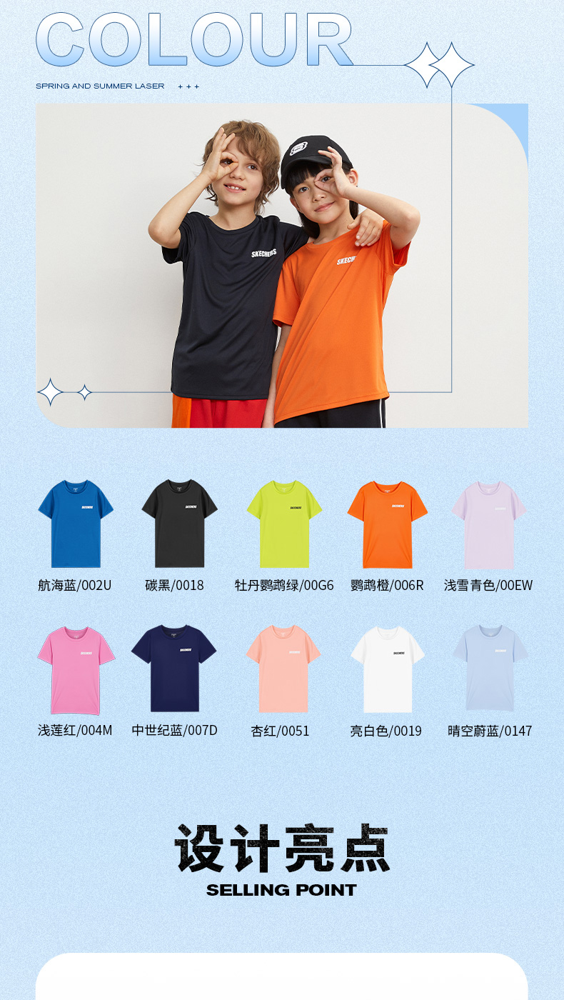 Skechers斯凯奇 儿童 速干T恤 图2