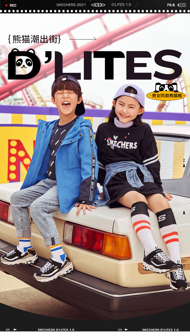 斯凯奇 Skechers 网布/加绒款 儿童经典厚底爆款熊猫鞋 图1