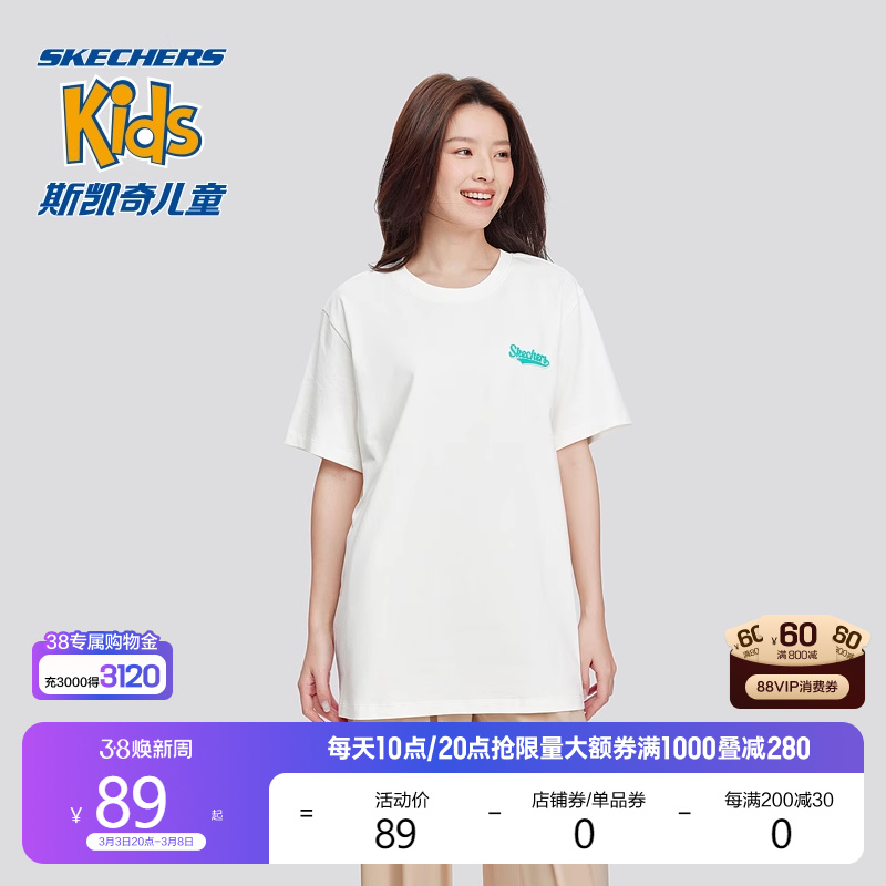 揭秘天才小熊童鞋：不只是时尚，更是孩子的成长伙伴