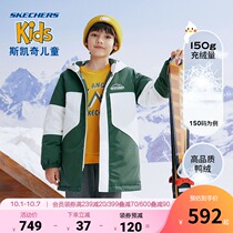 Skechers skic childrens clothing boys Big down jacket warm 2021 autumn and winter New long childrens coat