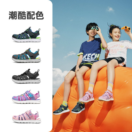 Skechers children's sports toe-cap sandals, summer sports shoes for boys and girls, middle and older children's beach shoes