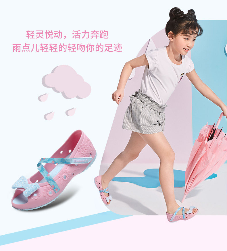 Skechers 女童 玛丽珍公主凉鞋 图2