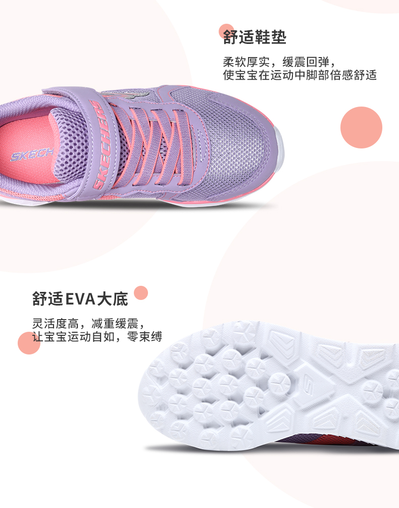 斯凯奇 儿童轻质减震运动鞋 图3