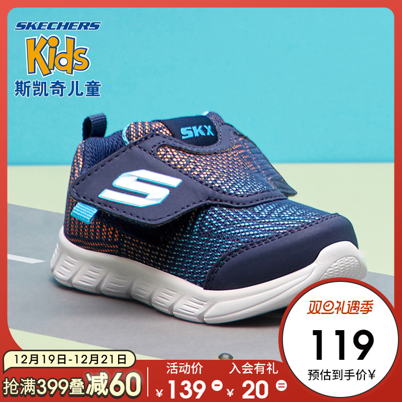 19日0点开始 天猫 skechers 斯凯奇童鞋旗舰店 双旦大促 专区前1小时折上7折 低至￥119起