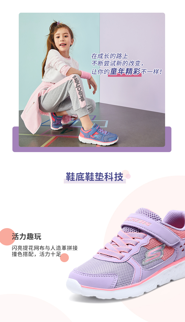 斯凯奇 儿童轻质减震运动鞋 图2