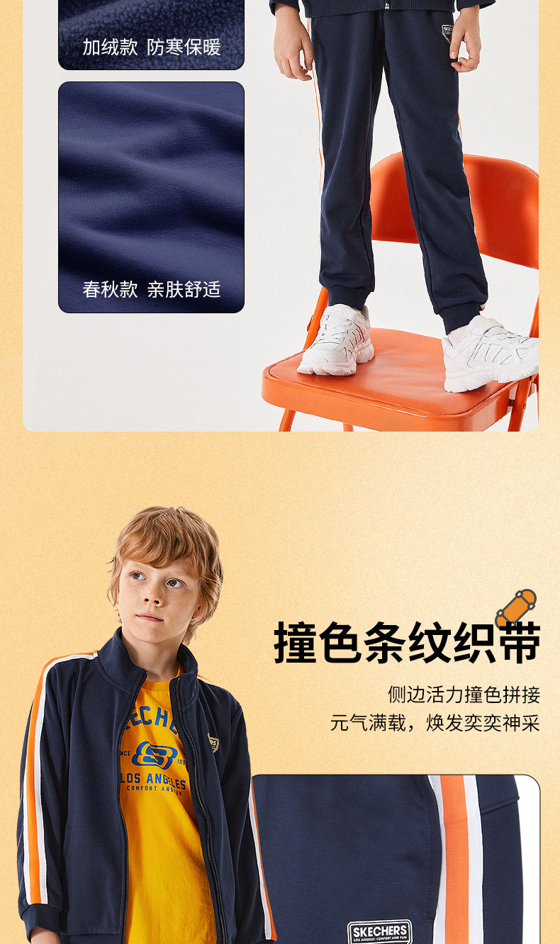 斯凯奇 童装 加绒加厚 运动服套装 图4