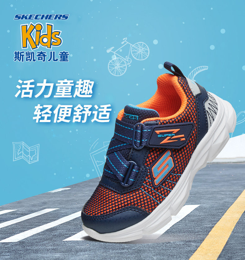 5日0点 斯凯奇 95024N 男童魔术贴运动鞋 图1