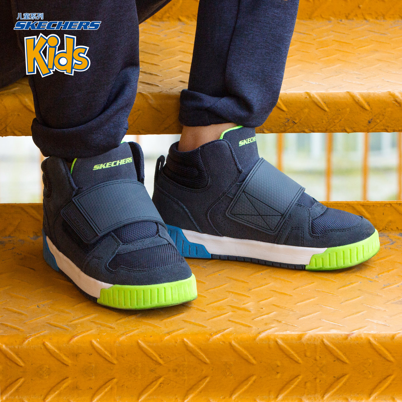 skechers shoes anti slip