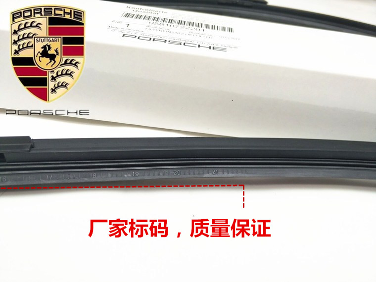 Cần gạt nước Porsche Macan Cayenne nguyên bản Manpala Mela Volkswagen Touareg phim gốc gạt nước Phaeton - Gạt nước kiếng gạt nước ô tô