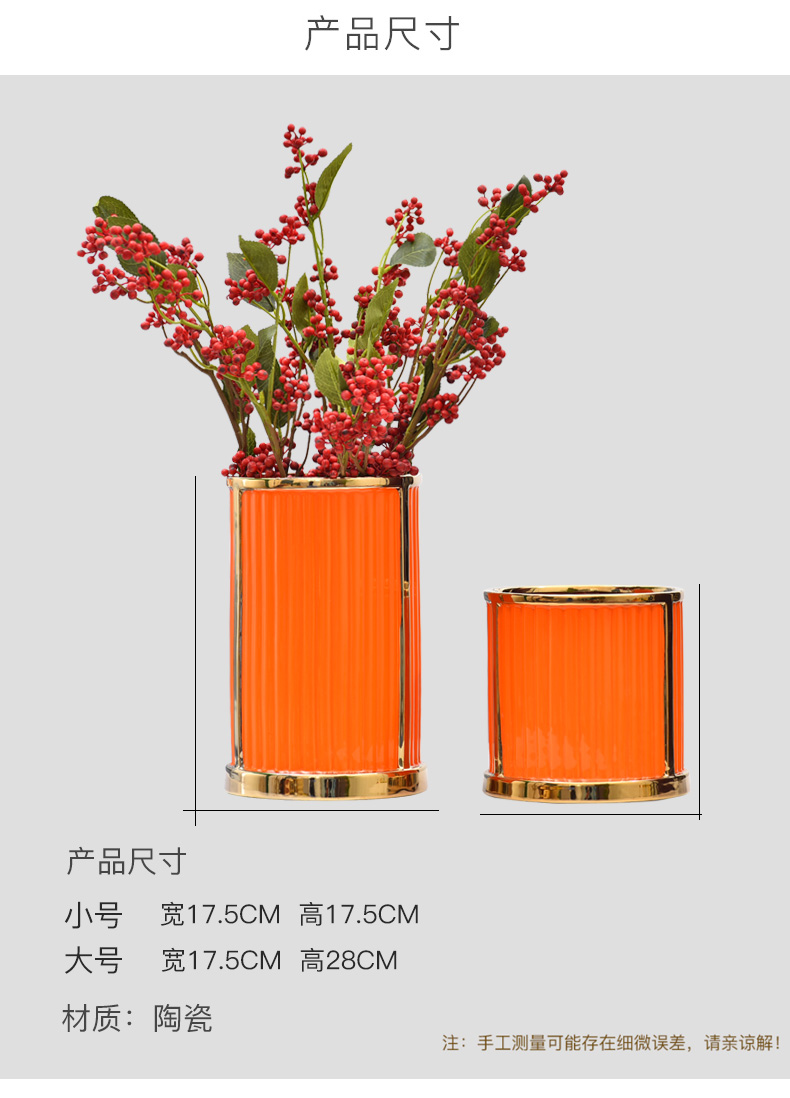 Light key-2 luxury ceramic vases, flower arranging is placed between the example of beautiful bedroom wind Jane porch decoration flower