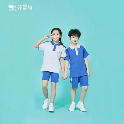 Little one freshman school uniform (summer short sleeve suit) sportswear dress