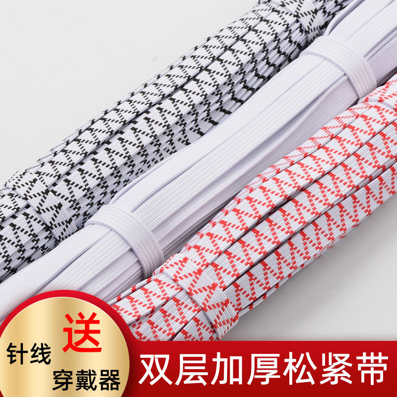 Double layer thickened elastic band fine flat soft rubber band Color wide trouser waist elastic band accessories oak with decorative strap-Taobao