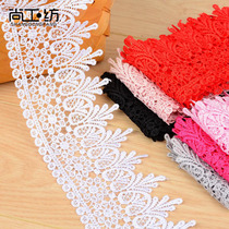 Width of 8 5CM water soluble embroidery lace lace accessories clothes clothing skirt curtains sofa handmade diy decorations
