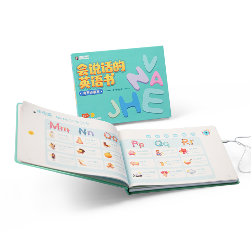 Honne Children's English Point Reading Baby Pre-Bilingual Enlightenment Learning Machine Letter Vocal book Early childhood teaching machine