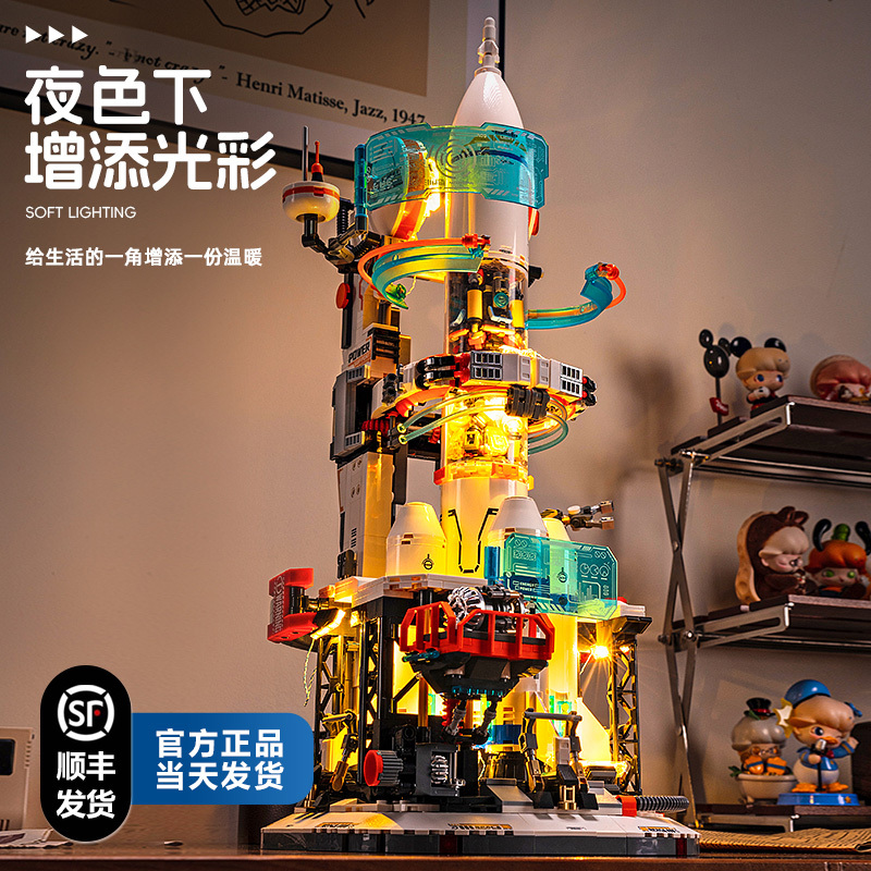 Fermi Aerospace Space Rocket Building Blocks Educational Assembly Toy Model Decoration Boys Birthday Gift Fermi Aerospace Space Rocket Building Blocks Educational Assembly Toy Model Decoration Boys Birthday Gift