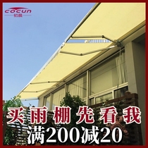 Awning Telescopic awning Outdoor folding store tent awning balcony Aluminum alloy hand-cranked awning parking shed