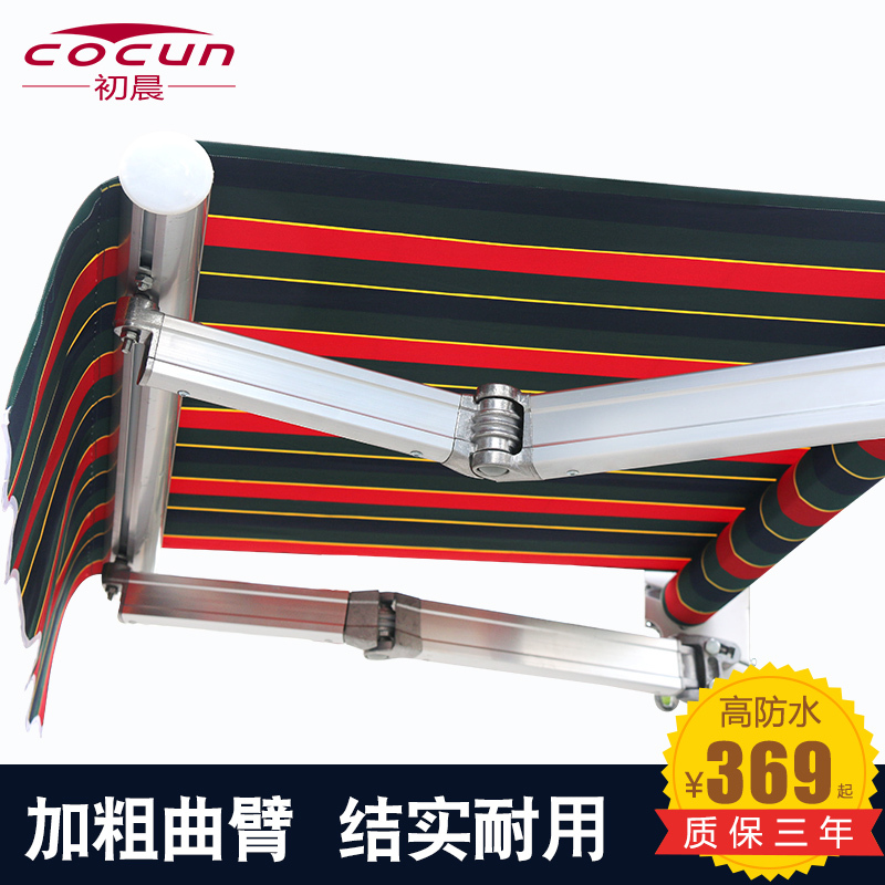 Outdoor Retractable Awning, Sunshade, Rain Canopy, Storefront Awning, Carport, Hand-Cranked Balcony Aluminum Alloy Folding Awning