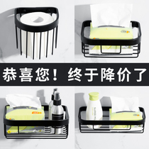 Punch-free toilet tissue box toilet rack black tissue rack bathroom toilet paper paper roll holder