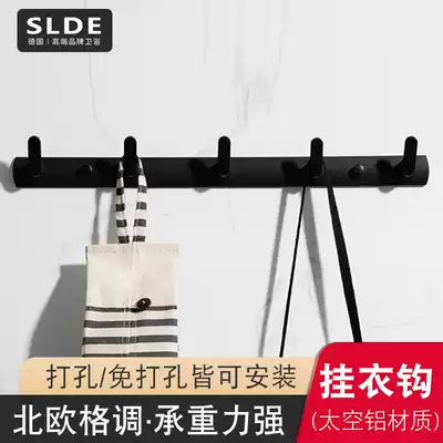 Black adhesive hook fitting room row hook coat hook wall hook shoe cabinet adhesive hook bathroom towel adhesive hook non-punch