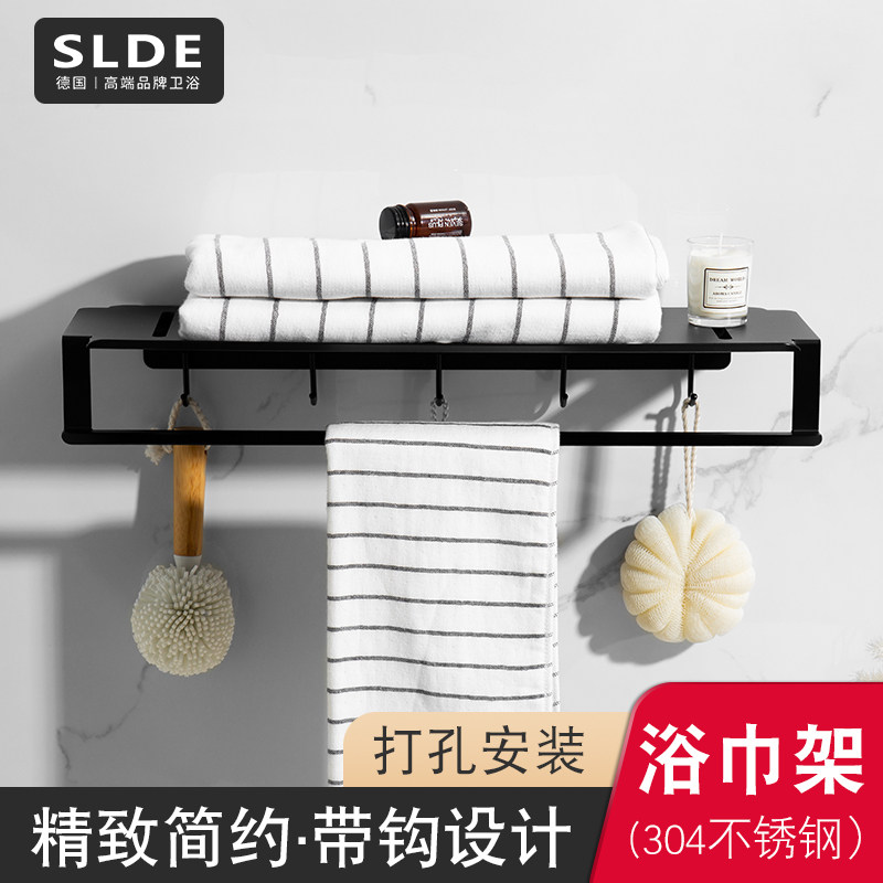 Makeup Room 304 Stainless Steel Creative Bath Towel Rack Hung Wall Bathroom Shelve Towel Rack Black towel rack