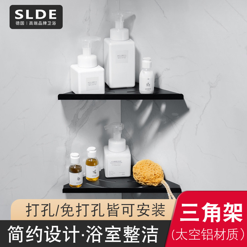 Non-perforated bathroom shelf Black tripod Toilet corner shelf Powder room shower room shelf Wall-mounted