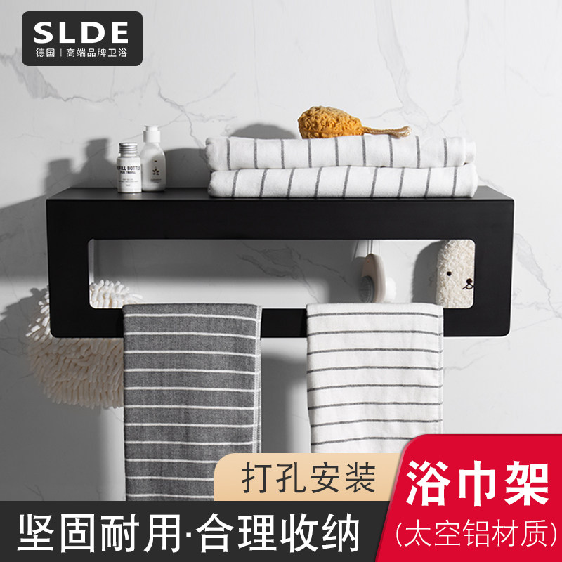 Nordic Weathering Dresser containing shelves Nordic style minimalist hardware pendant Space aluminum Black Towel Rack Bathroom