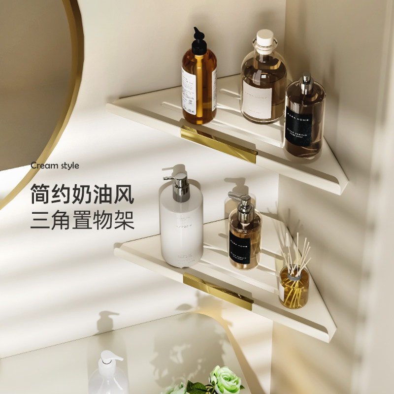 Cream Wind Bathroom Shelve Free Toilet Washroom Bathroom Shower Room Shower Room Wall Corner Triangle Containing Wall-mounted-Taobao
