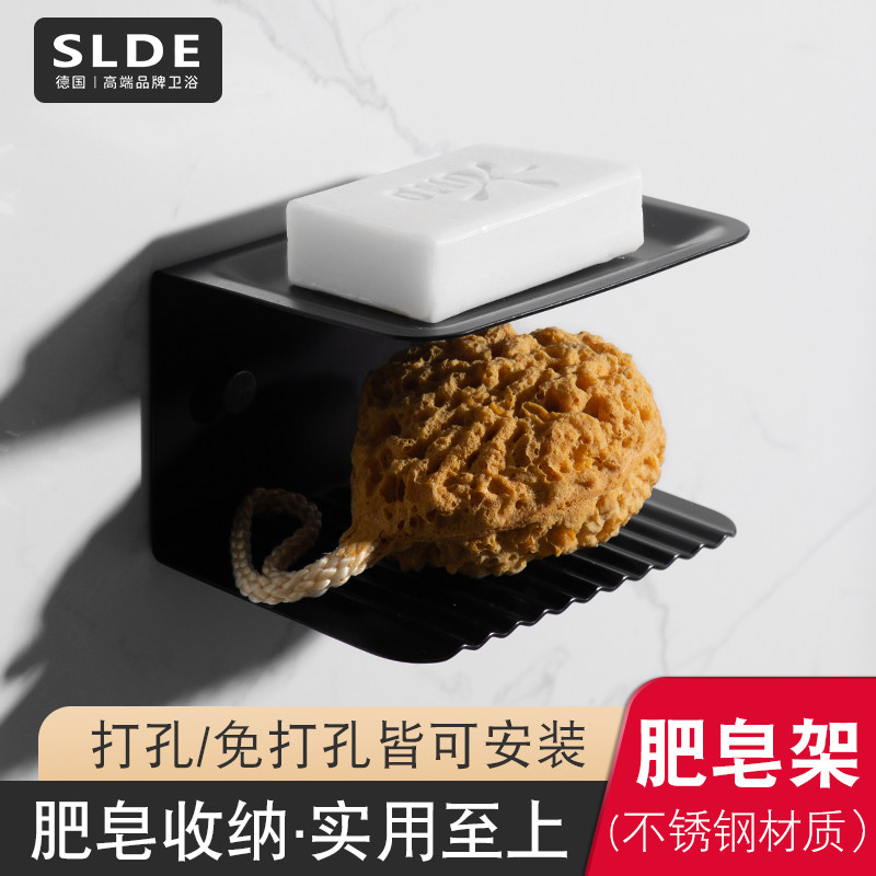 Non-perforated Black stainless steel soap box Soap box Soap holder Soap holder Toilet soap dish soap basket hanger