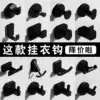 Black hanging hook Single hook Clothes coat hook Wall hanging hook Shoe cabinet hook Bathroom towel hook Free hole