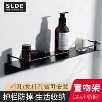 Black bathroom single-layer shelf toilet 304 stainless steel towel rack kitchen storage rack Wall wall-free hole