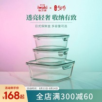 Japan Yi Wanjia heat-resistant glass lunch box preservation box Microwave oven refrigerator office worker lunch box lunch box Food grade