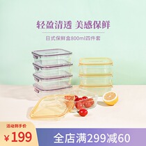 Japanese iwaki pleasant glass refreshing box lunch box heat-resistant and microwave heating lunchbox storage combination