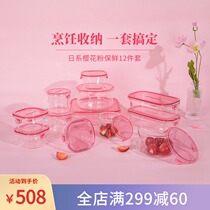 Japanese iwaki pleasant heat-resistant glass refreshing box lunch box Microwave Oven Lunch Box Fridge Dining Box Food Grade