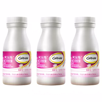 钙尔奇维d钙片液体钙90粒*3+28粒