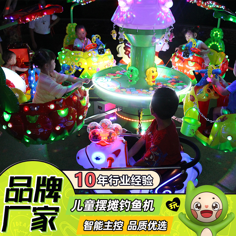 Square Pendulum Stall Night Market Entertainment Fire Explosion Ad Hoc carousel Amusement Equipment Lifting Children Shooting Water Phishing Machines