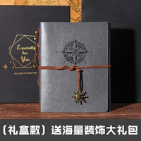 Серый гироскоп средний+подарочная коробка+наклейка на буриль