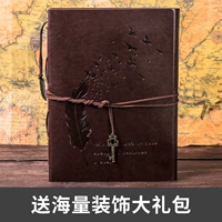 Кофейные перья среды