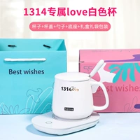 Gravity Beltail +1314 Эксклюзивная любовь белая чашка +изысканная подарочная коробка упаковка подарочная сумка упаковка