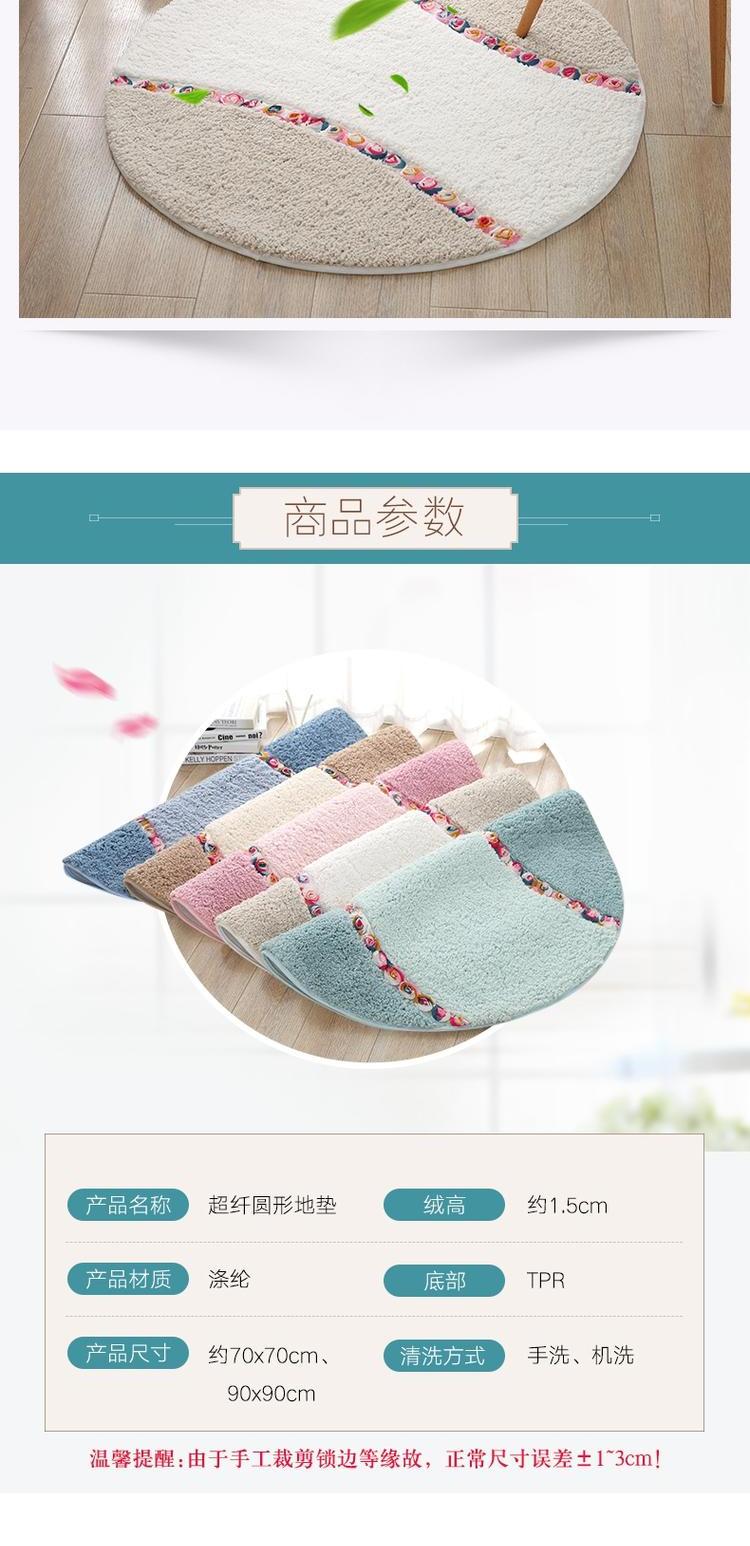 Microfiber mục vụ tròn máy tính ghế sàn thảm xoay ghế giỏ thảm phòng khách phòng ngủ da lộn chống trượt thảm tròn - Thảm sàn chiếu xốp gấp gọn