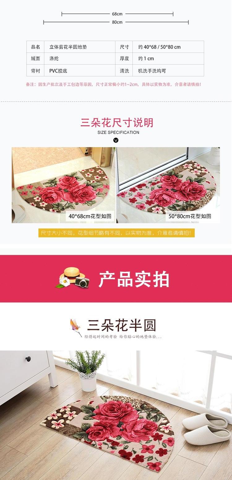 Hoa ba chiều cắt thảm hình bán nguyệt sàn nhà bếp Phòng ngủ cửa thảm phòng tắm Cửa hấp thụ nước Thảm phòng tắm Thảm - Thảm sàn thảm xốp trải sàn 60x60