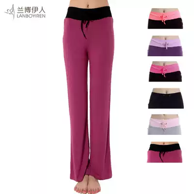 Good-looking yoga clothes autumn thin dance trousers slim sports fitness pants Net red ins fairy Qi yoga pants