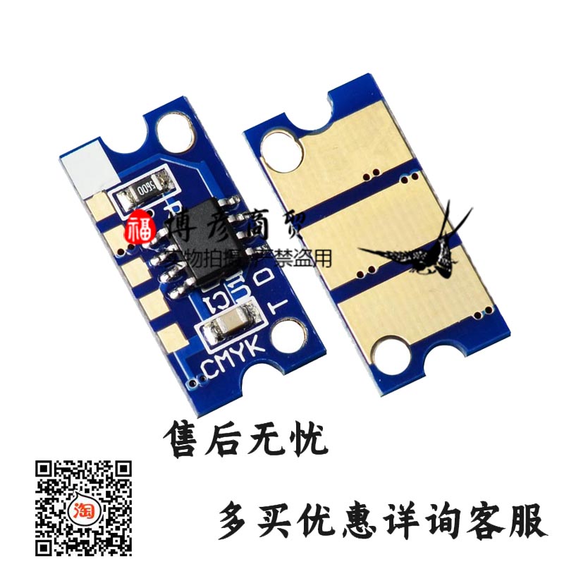 Compatible Beauty Energy Da C20 20P 30 31 powder Box Selenium Drum Chip