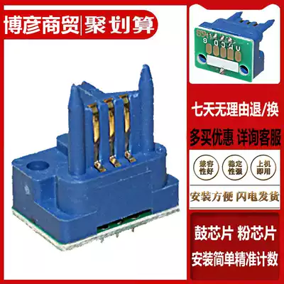 Sharp MX 31 50 2600 2601 3100 3101 4101 5001 4100 2301 compact chip