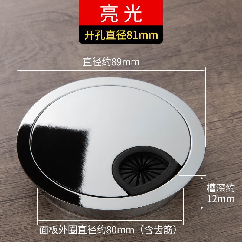 Piercing wire box over 65 desktop electrical cover drilling through computer desktop hole cover decoration cover