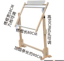 2020 thickened large number embroidered shelf cross embroidered shelf table solid wood embroidered frame adjustable embroidered frame shed tool frame