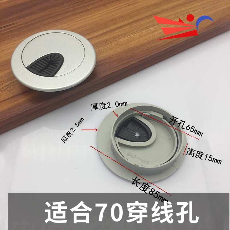 5065mm7 cm 70mm computer desk hole wearing wire box bore book desktop walking wire box wire box outlet drilling cover plate